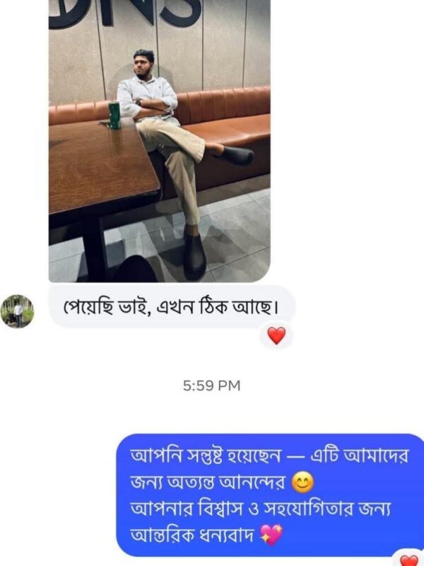 feedback